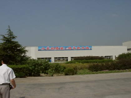 09240006.JPG